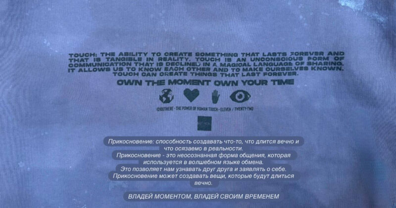 Толстовка OUTHERE reflective chaos Толстовка OUTHERE reflective chaos